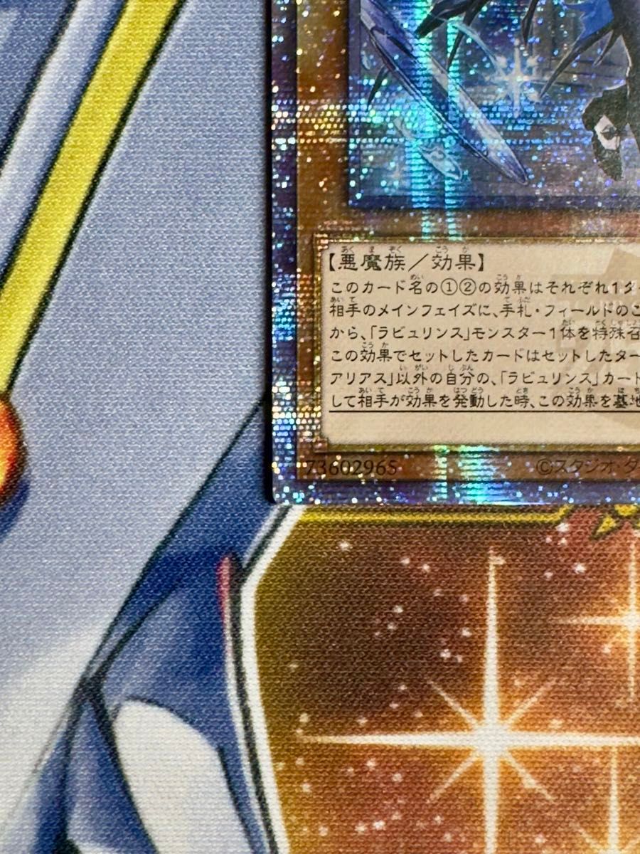 遊戯王 白銀の城の執事 アリアス 25th アジア アジア版 AGOV 遊戯王 白銀の城の執事 アリアス 25th アジア アジア版 AGOV