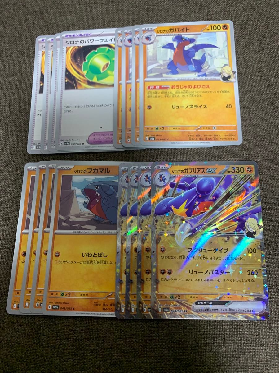 ポケモンカード 熱風のアリーナ まとめ売り|Yahoo!フリマ(旧 ポケモンカード 熱風のアリーナ まとめ売り|Yahoo!フリマ(旧