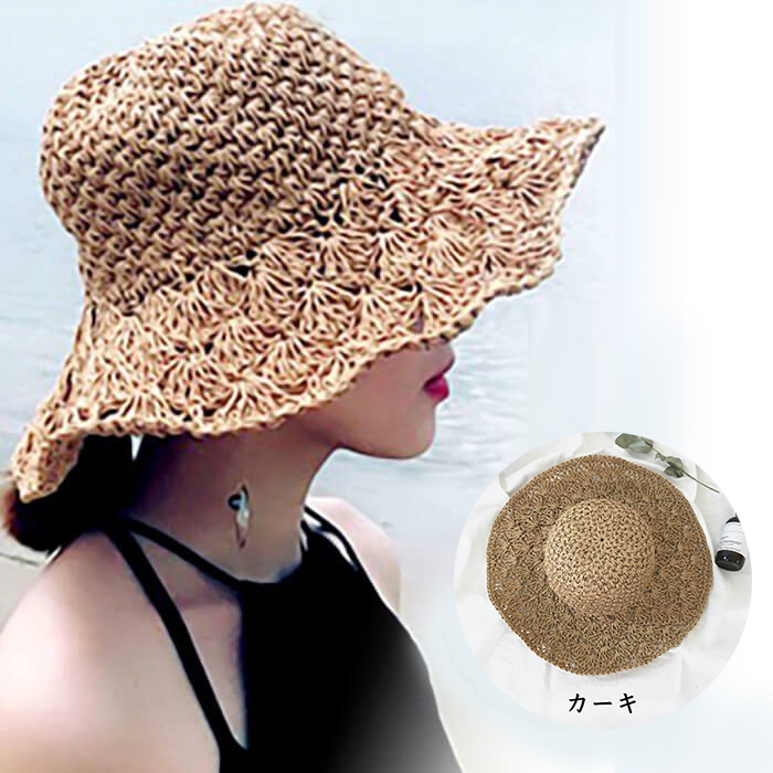 麦わら帽子 ペーパーラフィア むぎわら帽 ワイヤ入り つば広い レディース 女性 夏 海 リゾート 可愛い 大きい 折畳み 調整可能 AA1044_画像1