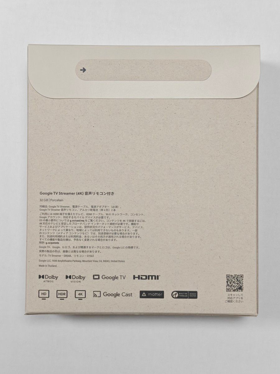 Google TV Streamer 4K ポーセリン 新品未開封|Yahoo!フリマ Google TV Streamer 4K ポーセリン 新品未開封|Yahoo!フリマ