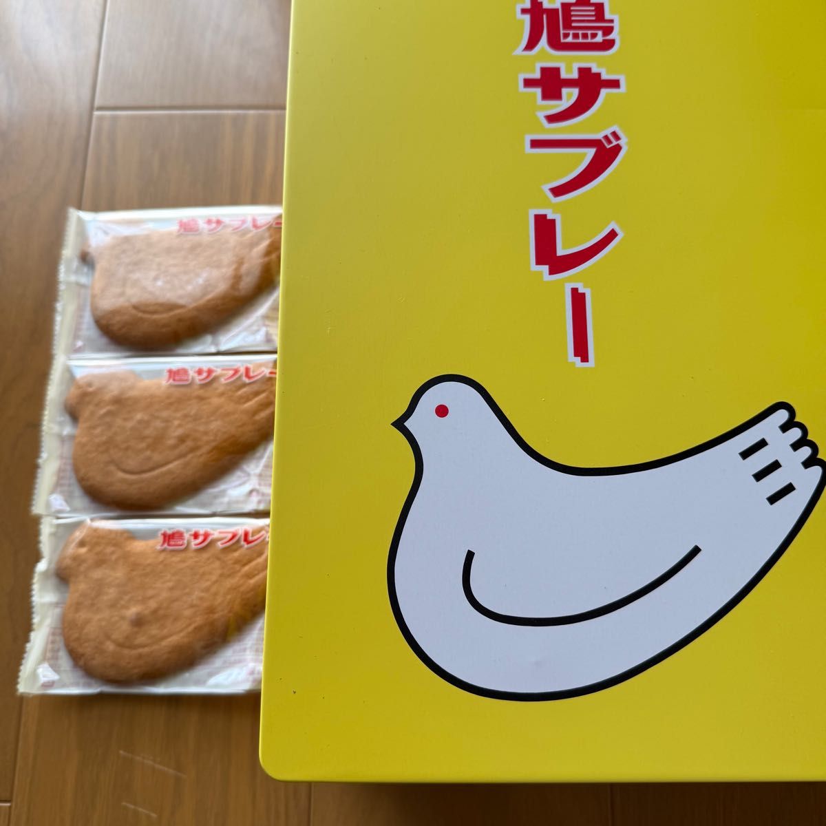 鳩サブレ豊島屋3枚|Yahoo!フリマ(旧PayPayフリマ) 鳩サブレ豊島屋3枚|Yahoo!フリマ(旧PayPayフリマ)