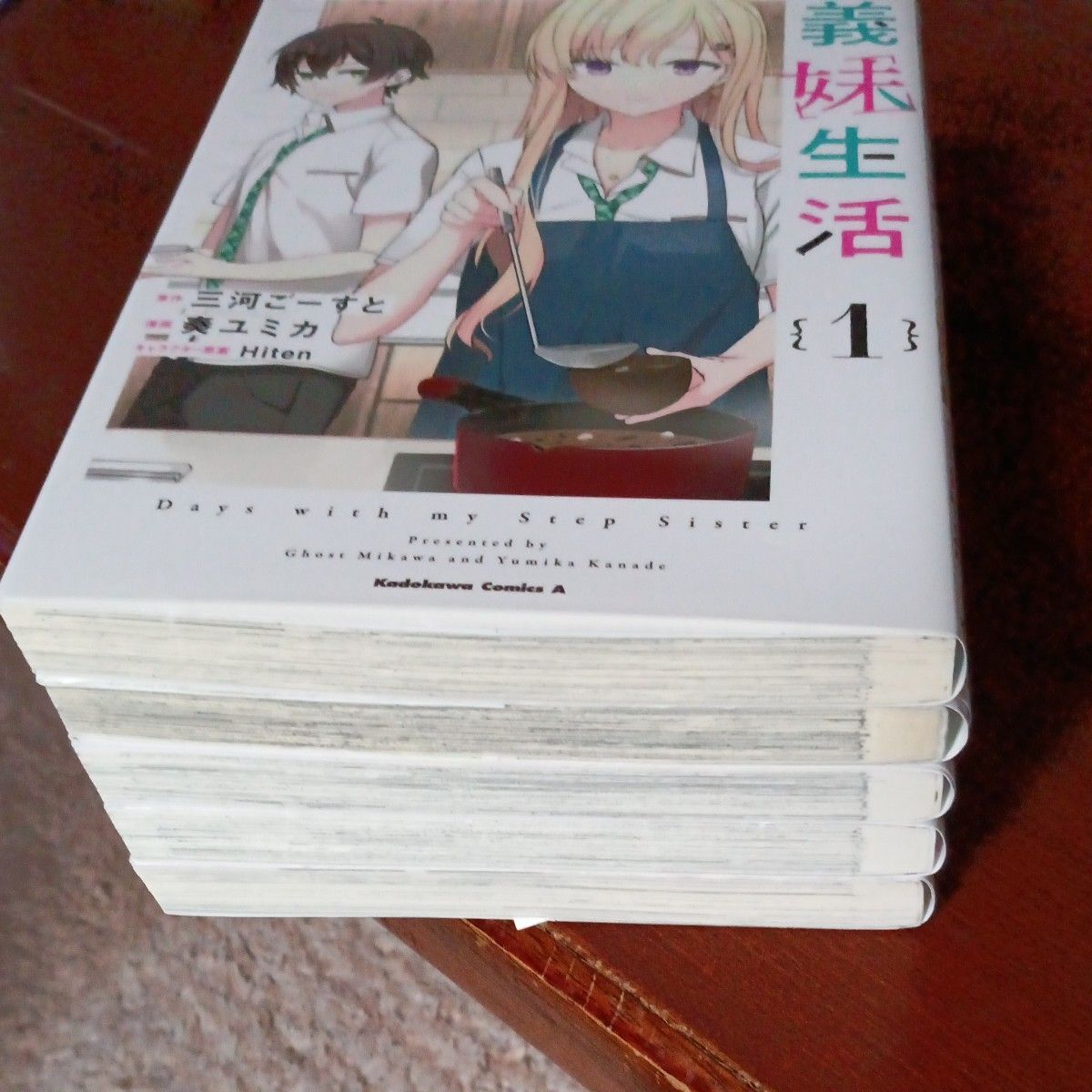 全巻初版本 既刊5巻セット 義妹生活 (角川コミックス・エース 全巻初版本 既刊5巻セット 義妹生活 (角川コミックス・エース