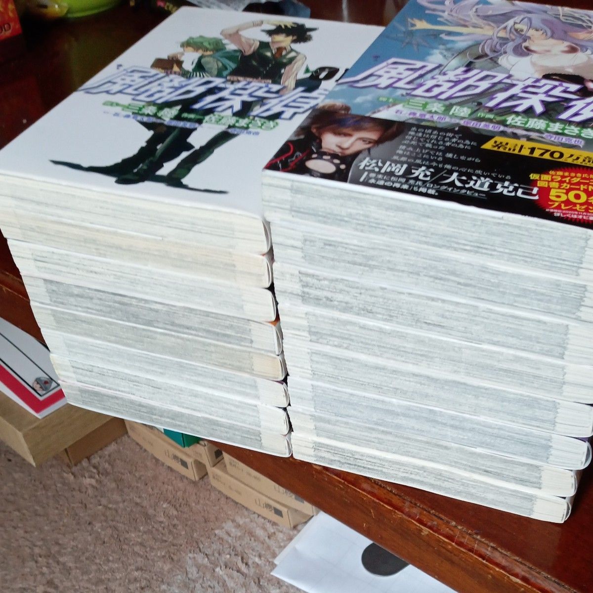 初版多数 既刊16巻セット 風都探偵 (ビッグコミックス) 三条陸 初版多数 既刊16巻セット 風都探偵 (ビッグコミックス) 三条陸