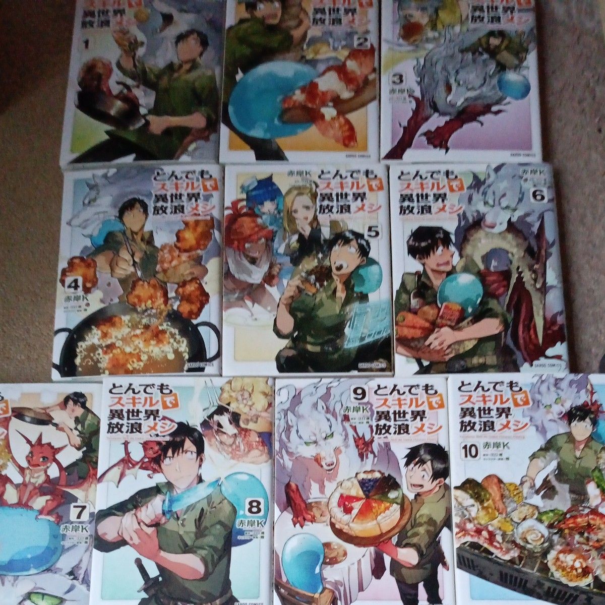 希少 全巻初版本 既刊10巻セット とんでもスキルで異世界放浪 希少 全巻初版本 既刊10巻セット とんでもスキルで異世界放浪