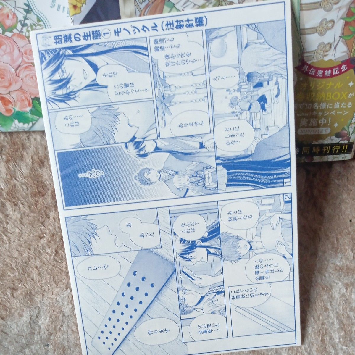 希少 ほぼ未使用 全巻初版本 ほぼ帯付き 全巻セット 完結セット 希少 ほぼ未使用 全巻初版本 ほぼ帯付き 全巻セット 完結セット