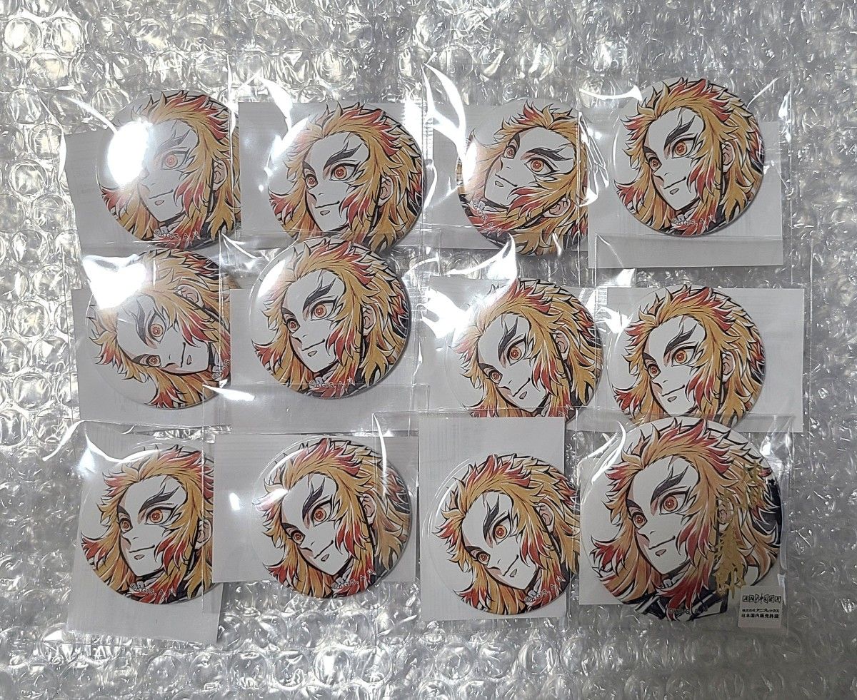 鬼滅の刃 ufotable WEBSHOPくじ 無限列車編 煉獄杏寿郎 缶バッジ 鬼滅の刃 ufotable WEBSHOPくじ 無限列車編 煉獄杏寿郎 缶バッジ