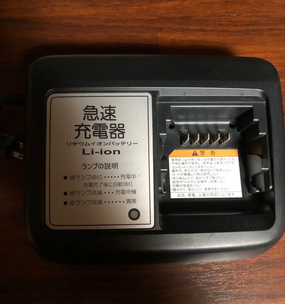 充電器付】ヤマハ・ブリヂストン電動自転車バッテリー 12 3AH 充電器付】ヤマハ・ブリヂストン電動自転車バッテリー 12 3AH