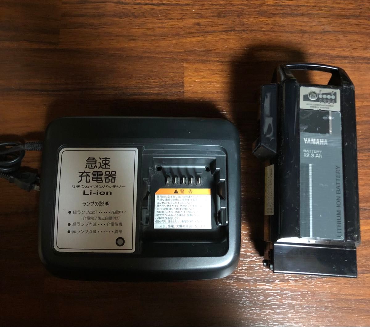 充電器付】ヤマハ・ブリヂストン電動自転車バッテリー 12 3AH 充電器付】ヤマハ・ブリヂストン電動自転車バッテリー 12 3AH
