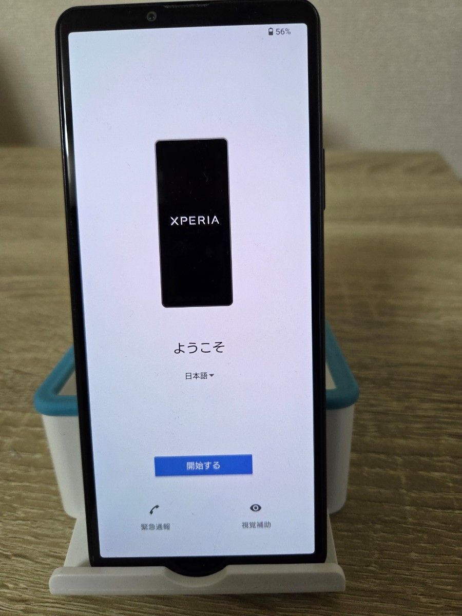 Xperia10 IV au版SOG07 ブラック128GB SIMフリー|Yahoo!フリマ Xperia10 IV au版SOG07 ブラック128GB SIMフリー|Yahoo!フリマ