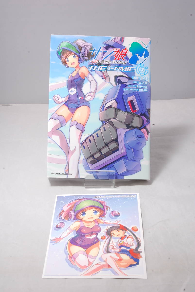 Girlコミックスの値段と価格推移は 26件の売買情報を集計したgirlコミックスの価格や価値の推移データを公開 Girlコミックスの値段と価格推移は 26件の売買情報を集計したgirlコミックスの価格や価値の推移データを公開