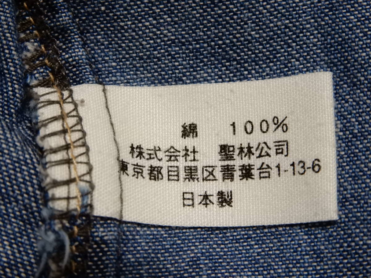 「送料無料」ブルーブルー：BLUE BLUE:聖林公司：日本製♪コットン100％：デニムシャツ:長袖シャツ：サイズ２:袖難あり_画像9