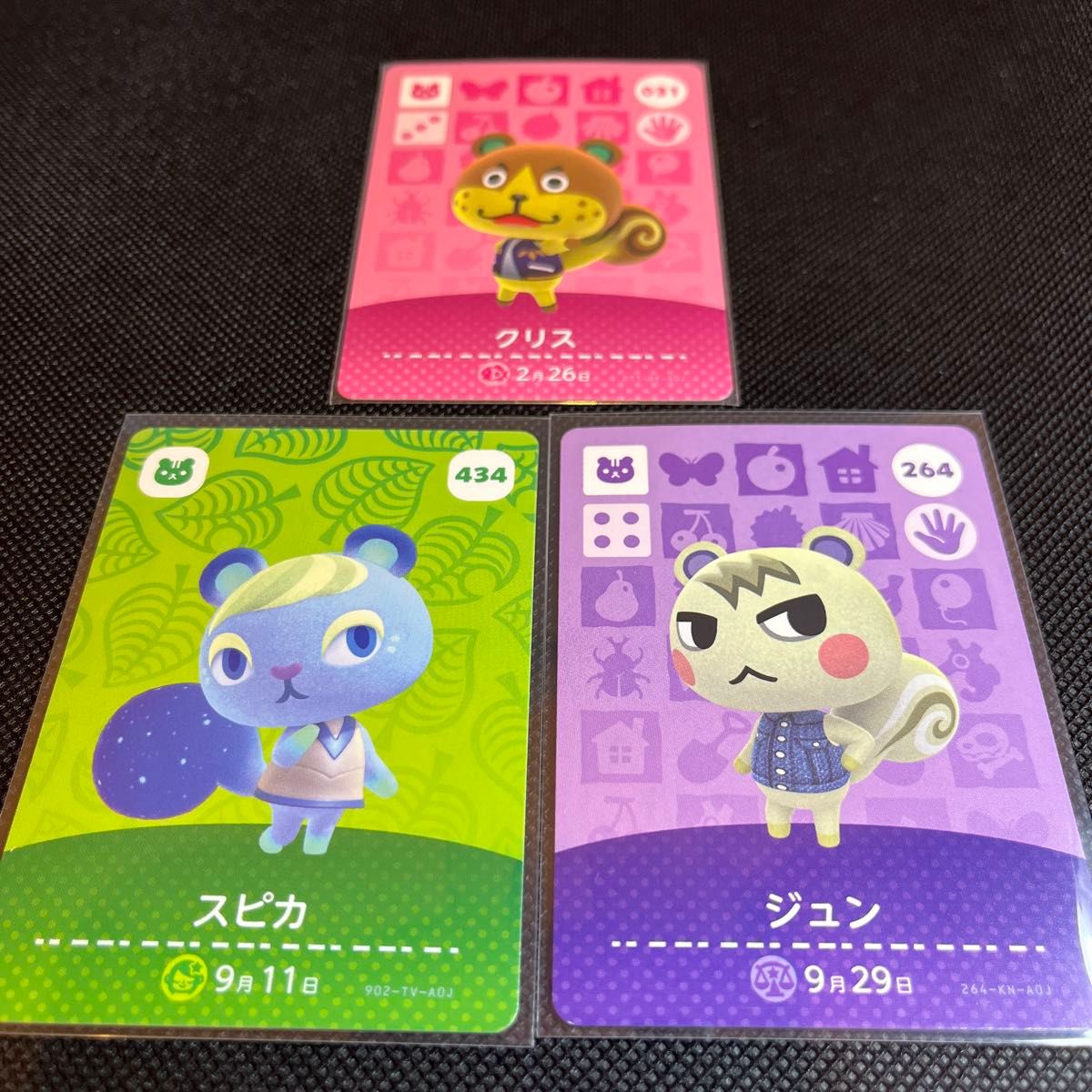 amiiboカード どうぶつの森 リス住民 まとめ売り|Yahoo!フリマ amiiboカード どうぶつの森 リス住民 まとめ売り|Yahoo!フリマ