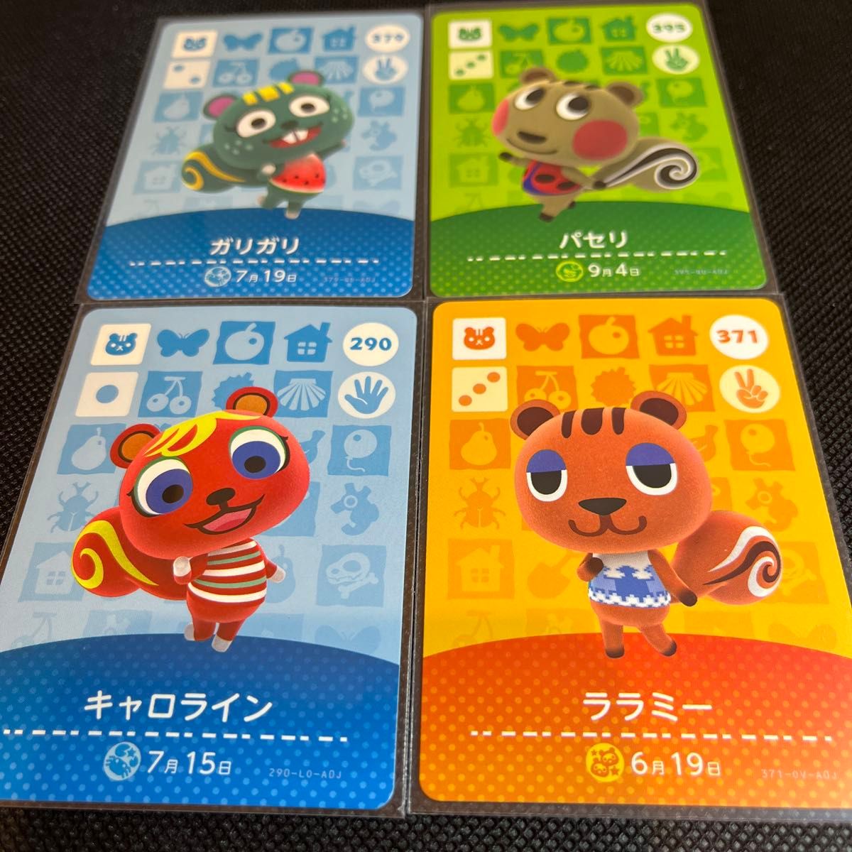 amiiboカード どうぶつの森 リス住民 まとめ売り|Yahoo!フリマ amiiboカード どうぶつの森 リス住民 まとめ売り|Yahoo!フリマ