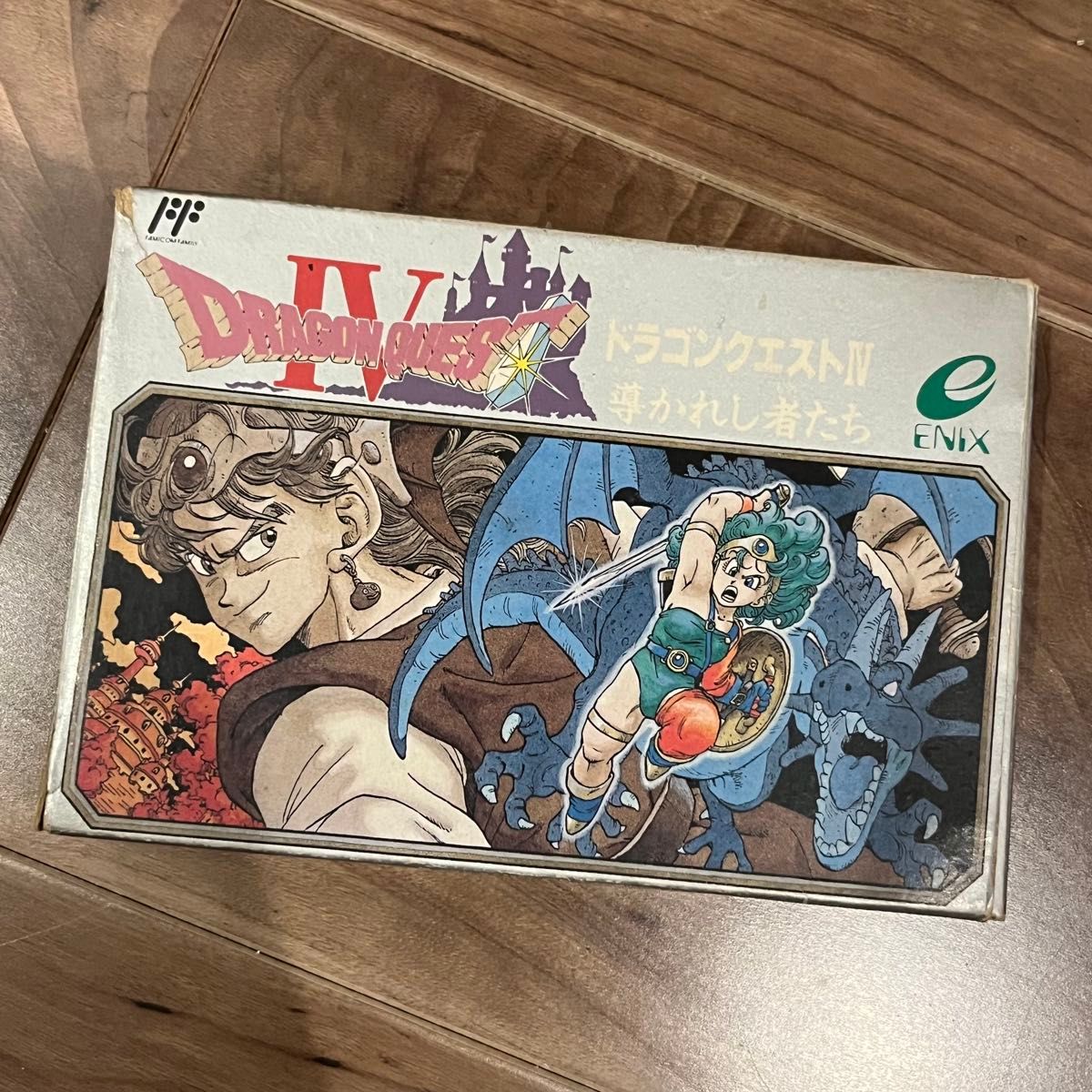 箱つき ドラゴンクエストIV 導かれし者たち ファミコンソフト 箱つき ドラゴンクエストIV 導かれし者たち ファミコンソフト