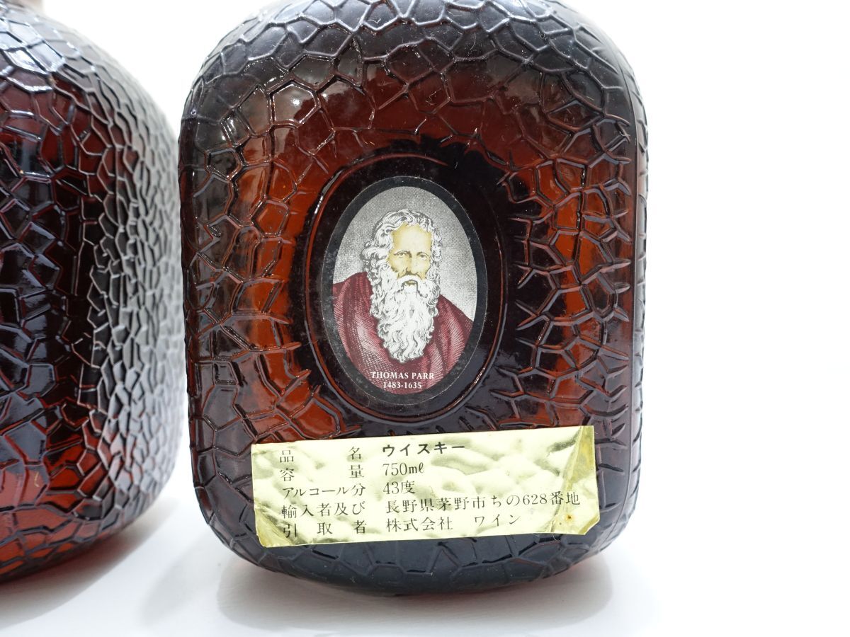 49 古酒 未開栓 Old Parr Aged 12 Years De Luxe 2本セット 49 古酒 未開栓 Old Parr Aged 12 Years De Luxe 2本セット