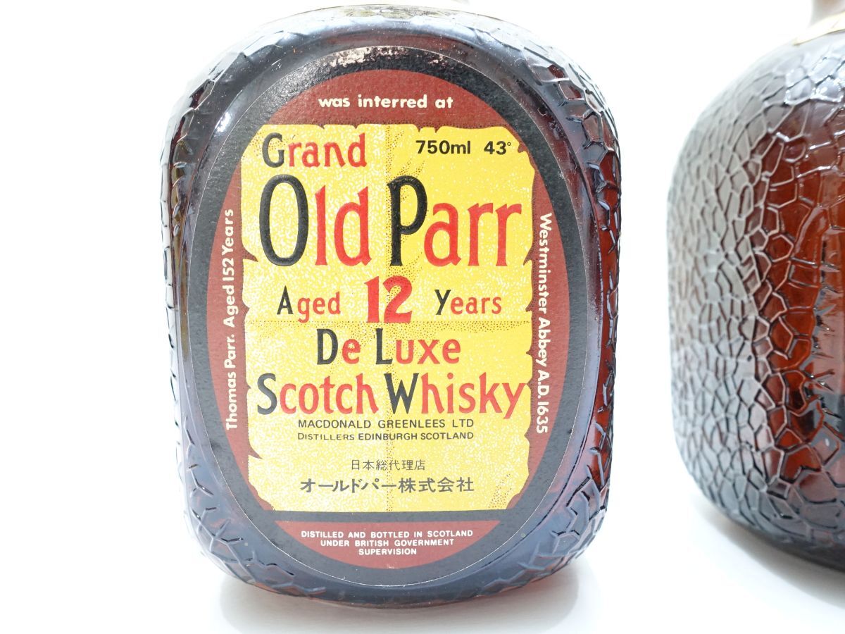 49 古酒 未開栓 Old Parr Aged 12 Years De Luxe 2本セット 49 古酒 未開栓 Old Parr Aged 12 Years De Luxe 2本セット