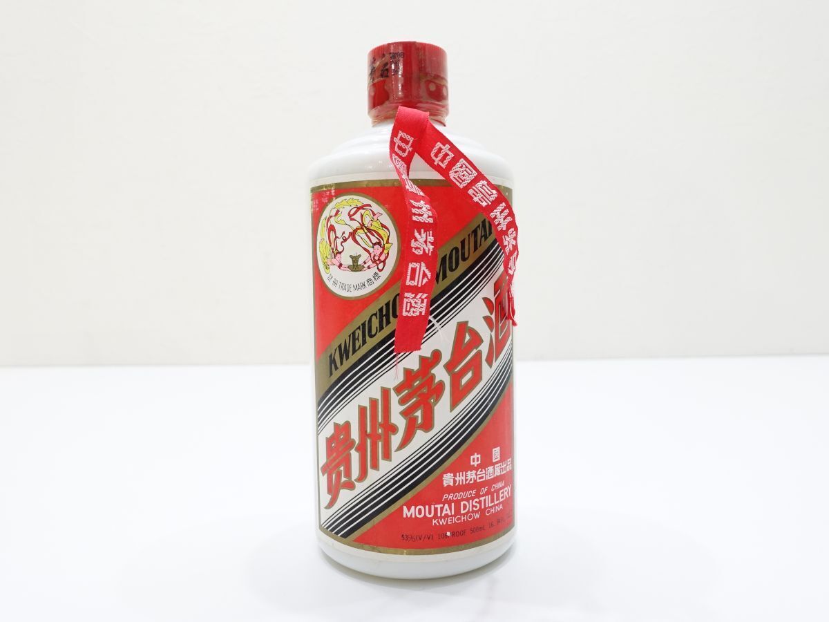 1 古酒 未開栓 貴州 茅台酒 マオタイ酒 中国(紹興酒、老酒 1 古酒 未開栓 貴州 茅台酒 マオタイ酒 中国(紹興酒、老酒