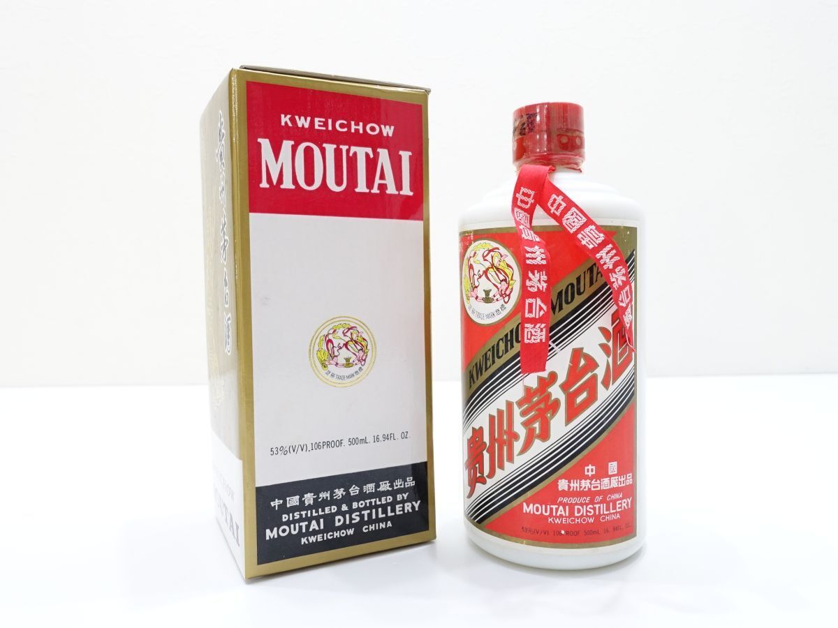 1 古酒 未開栓 貴州 茅台酒 マオタイ酒 中国(紹興酒、老酒 1 古酒 未開栓 貴州 茅台酒 マオタイ酒 中国(紹興酒、老酒
