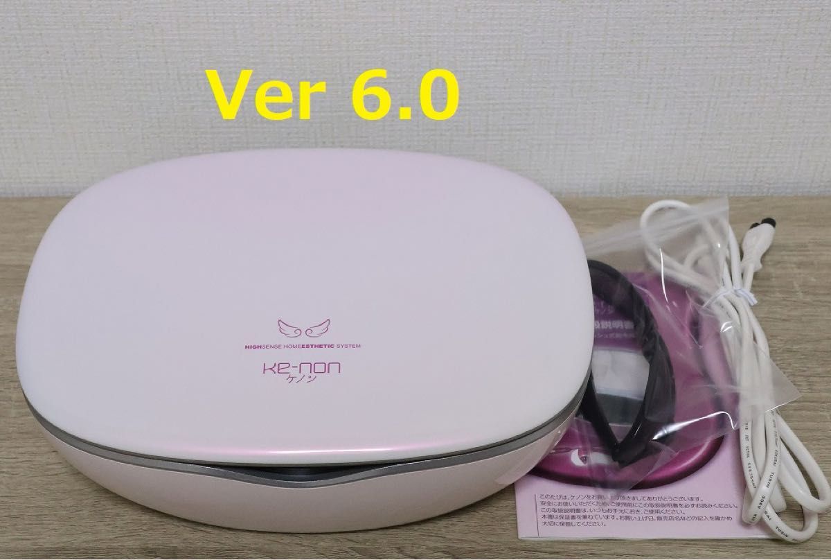 ke-non ケノン 6 0 パールホワイト ラージカートリッジ/眉毛脱毛 ke-non ケノン 6 0 パールホワイト ラージカートリッジ/眉毛脱毛