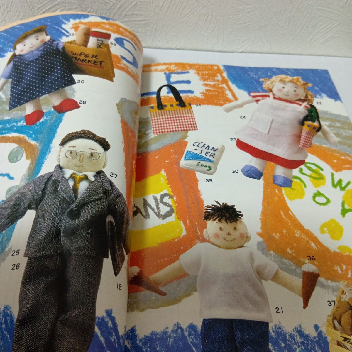 手芸ブック winter issue 着せかえ人形と ぬいぐるみ 雄鶏社 手芸ブック winter issue 着せかえ人形と ぬいぐるみ 雄鶏社
