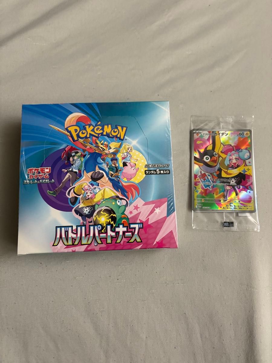シュリンク付き】バトルパートナーズ BOX+ナンジャモ プロモ シュリンク付き】バトルパートナーズ BOX+ナンジャモ プロモ