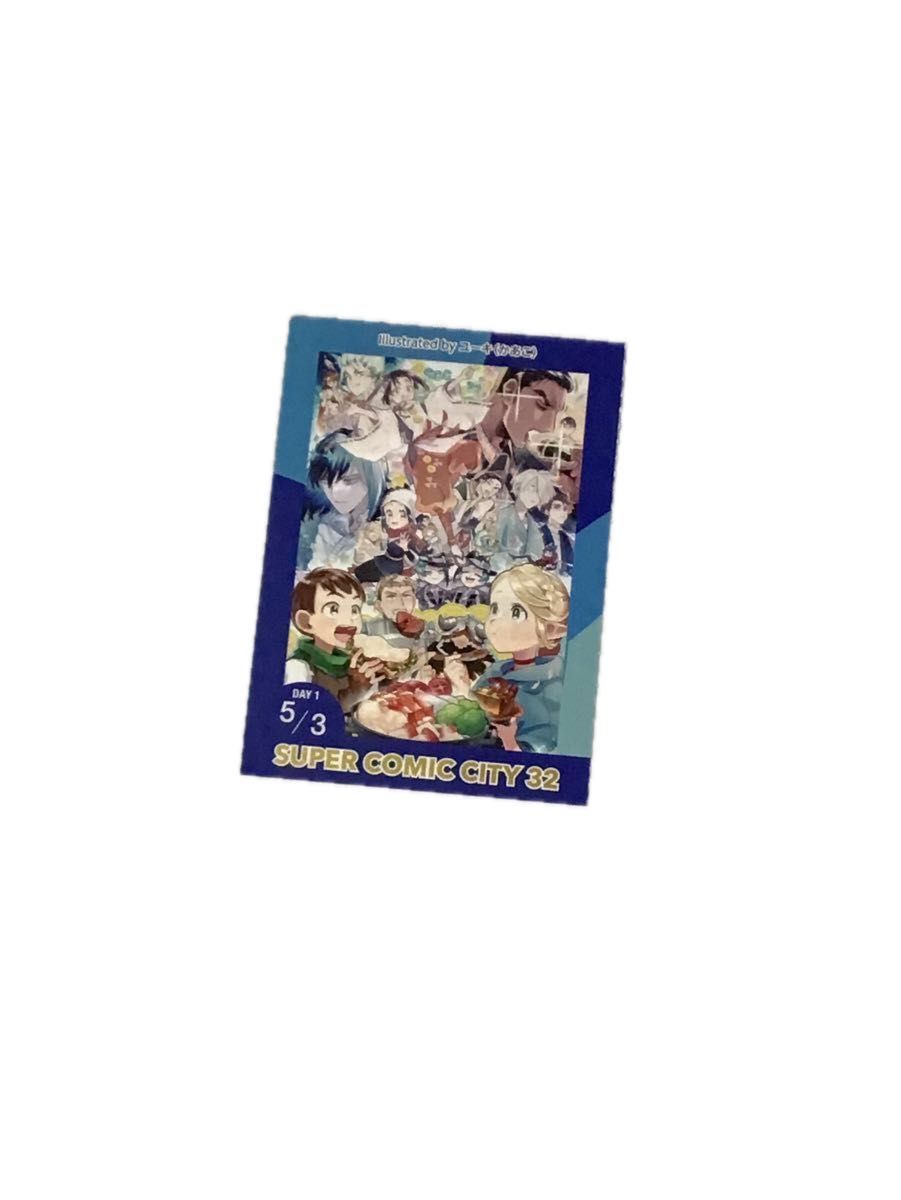 ③5/3 SUPER COMIC CITY 32 東京 スパコミ【day1】サークル ③5/3 SUPER COMIC CITY 32 東京 スパコミ【day1】サークル