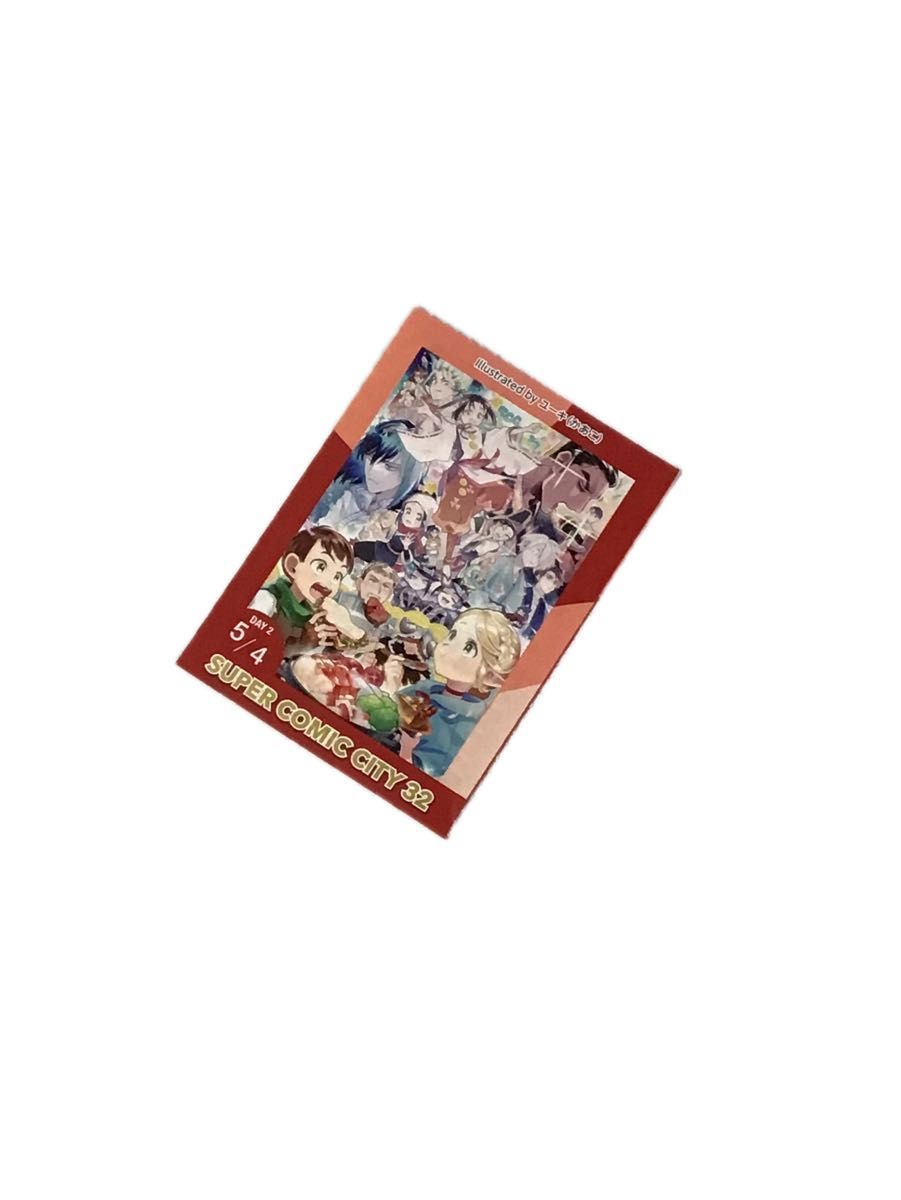 ① 5/4 SUPER COMIC CITY 32 東京 スパコミ【day2】サークル ① 5/4 SUPER COMIC CITY 32 東京 スパコミ【day2】サークル
