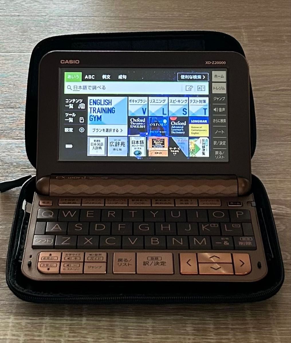 EXword電子辞書 最上位機種 カシオXD-Z20000|Yahoo!フリマ(旧 EXword電子辞書 最上位機種 カシオXD-Z20000|Yahoo!フリマ(旧