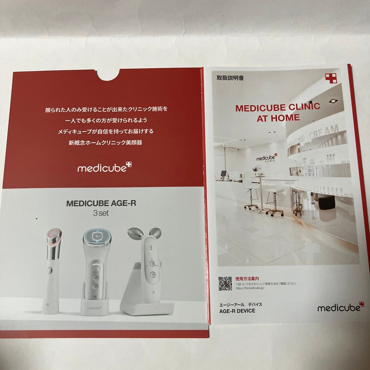 美顔器 メディキューブ AGE-R EMS ダーマショット 家庭用美顔器 美顔器 メディキューブ AGE-R EMS ダーマショット 家庭用美顔器