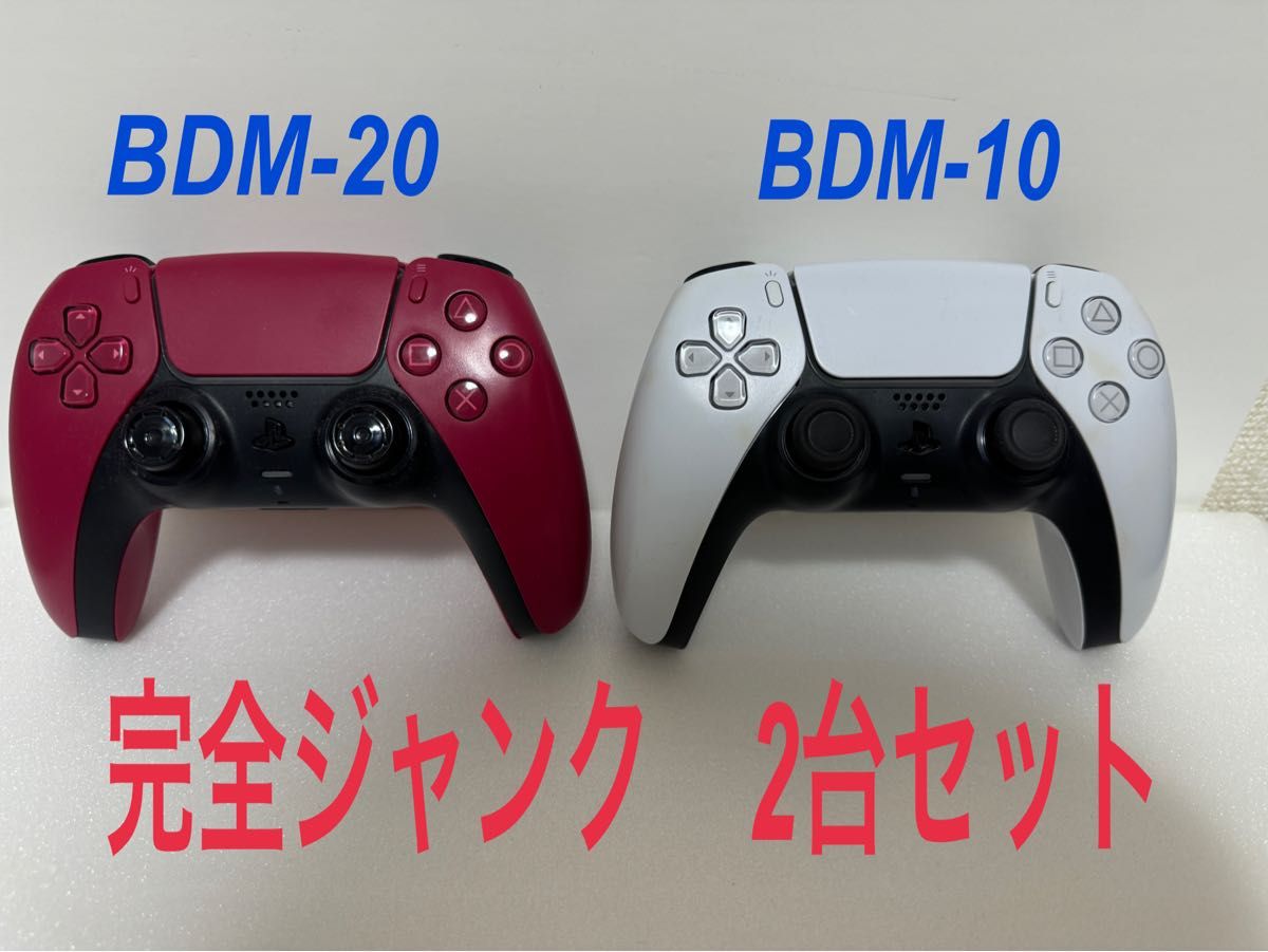 PlayStation - PS5 DualSenseワイヤレスコントローラー純正