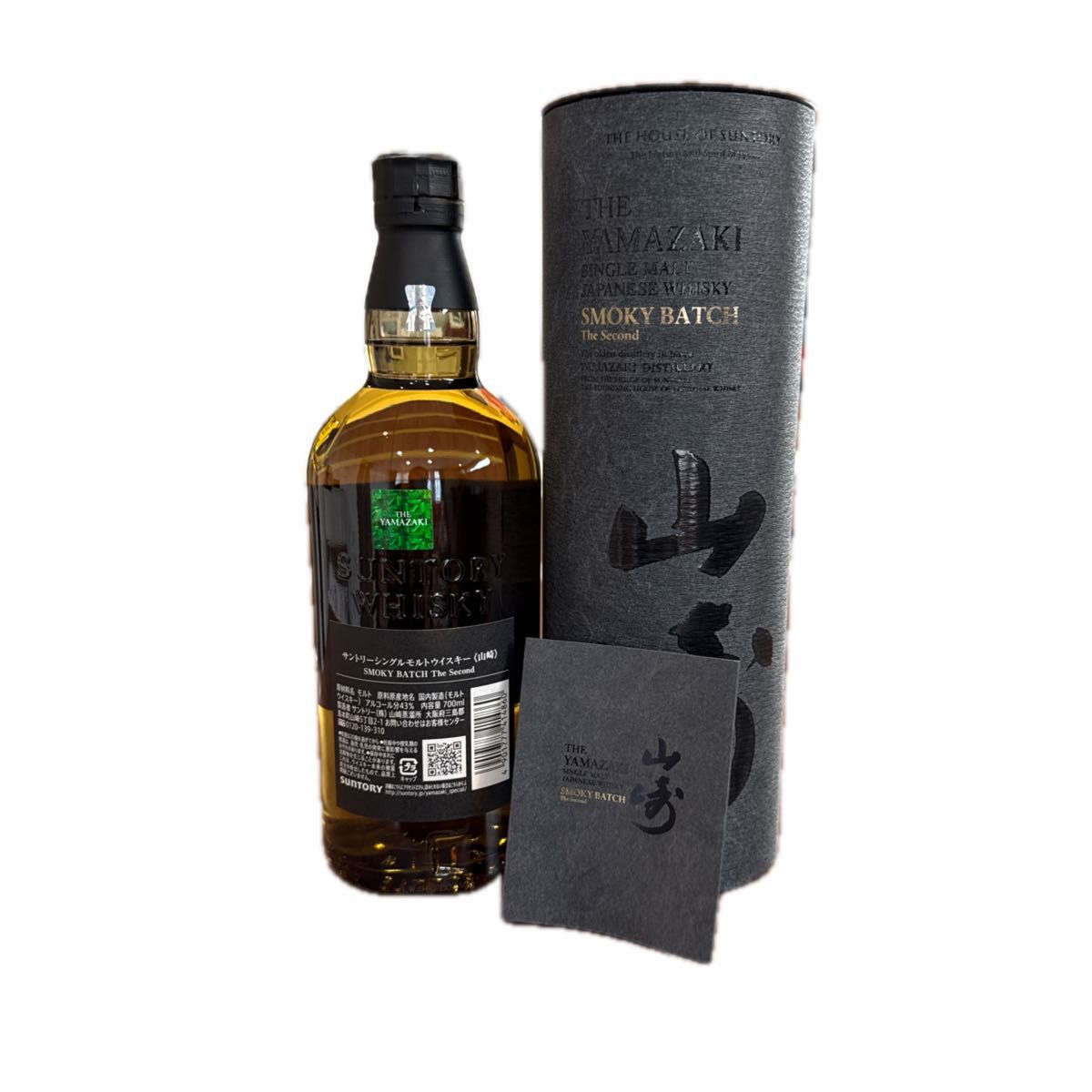 サントリー 山崎 SMOKY BATCH The Second ウイスキー|Yahoo サントリー 山崎 SMOKY BATCH The Second ウイスキー|Yahoo