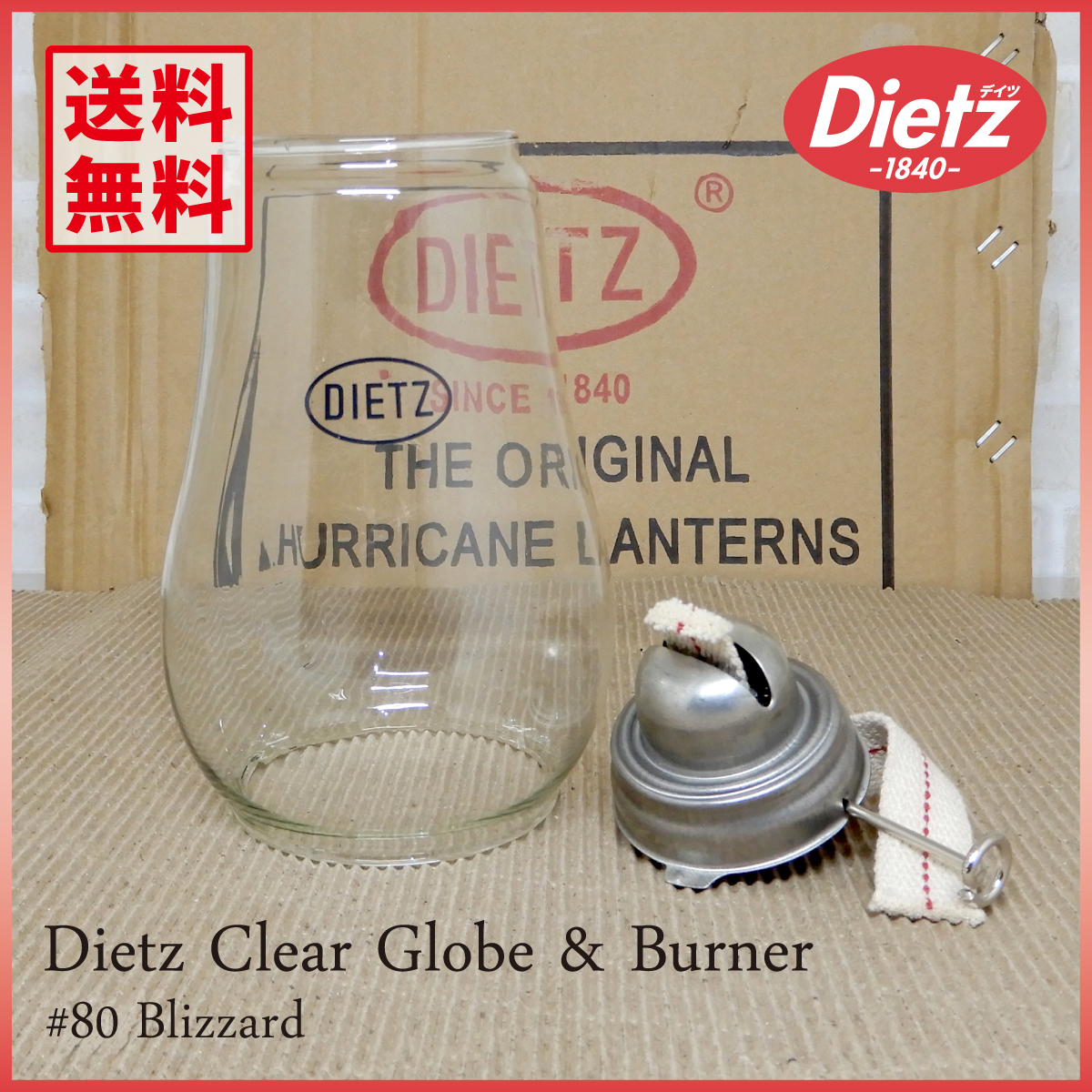 新品未使用【送料無料】 Dietz #80 Globe & Burner set【純正品】 ◇デイツ Blizzard クリア グローブ ホヤ 純正バーナー ブリザード 7分芯