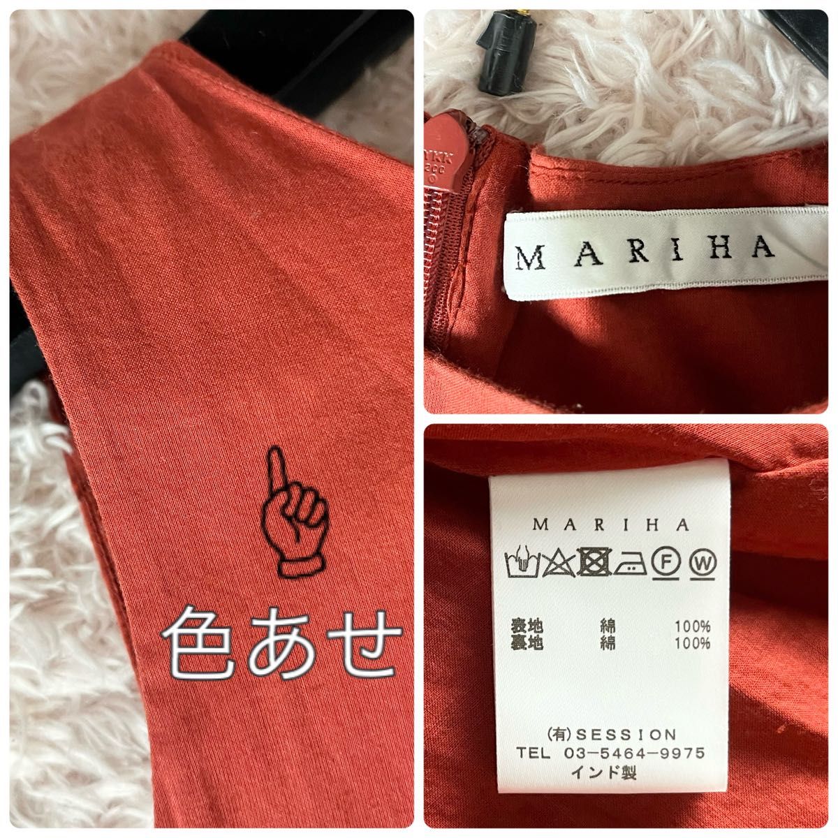 MARIHA マリハ 夏のレディのドレス ロングワンピース オレンジ MARIHA マリハ 夏のレディのドレス ロングワンピース オレンジ