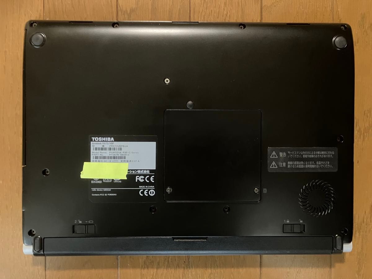 東芝i5-6200U(第6世代) 16GB/SSHD1TB BD Win11ProOffice2021 東芝i5-6200U(第6世代) 16GB/SSHD1TB BD Win11ProOffice2021