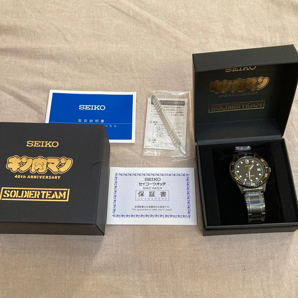 SEIKO キン肉マン 40周年記念 ソルジャーチーム|Yahoo!フリマ SEIKO キン肉マン 40周年記念 ソルジャーチーム|Yahoo!フリマ