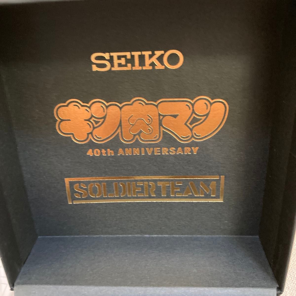 SEIKO キン肉マン 40周年記念 ソルジャーチーム|Yahoo!フリマ SEIKO キン肉マン 40周年記念 ソルジャーチーム|Yahoo!フリマ