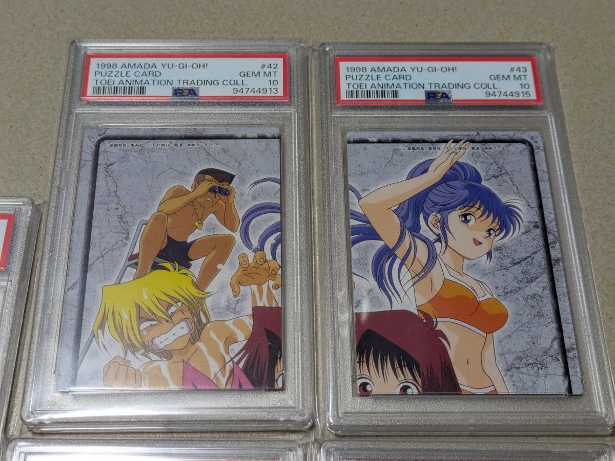 遊戯王 東映版 PSA10|Yahoo!フリマ(旧PayPayフリマ) 遊戯王 東映版 PSA10|Yahoo!フリマ(旧PayPayフリマ)