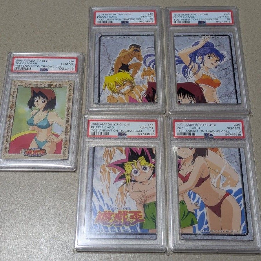 遊戯王 東映版 PSA10|Yahoo!フリマ(旧PayPayフリマ) 遊戯王 東映版 PSA10|Yahoo!フリマ(旧PayPayフリマ)
