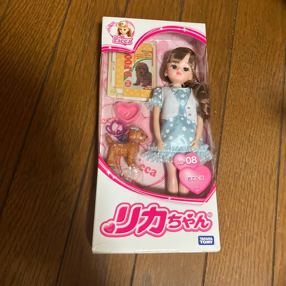 リカちゃん タカラトミー未開封|Yahoo!フリマ(旧PayPayフリマ) リカちゃん タカラトミー未開封|Yahoo!フリマ(旧PayPayフリマ)