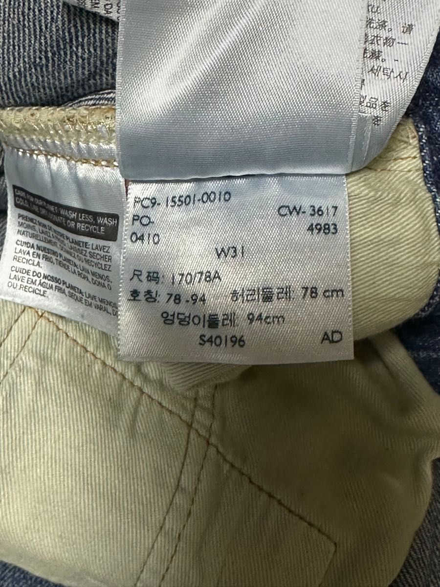 Levi's 501XX ブーツカットデニム W31|Yahoo!フリマ(旧PayPay Levi's 501XX ブーツカットデニム W31|Yahoo!フリマ(旧PayPay
