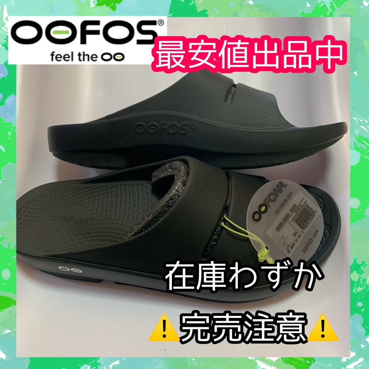 28cm OOFOS サンダル ooahh ウーフォス プレゼント 新品 28cm OOFOS サンダル ooahh ウーフォス プレゼント 新品