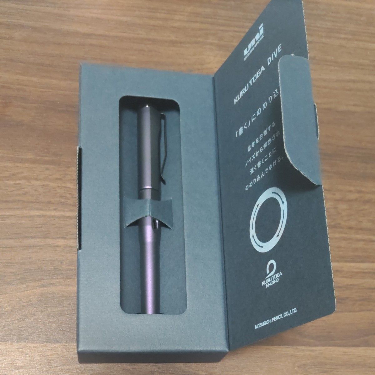 クルトガ ダイブ オーロラパープル 0 5mm M550001PA 11 三菱鉛筆 クルトガ ダイブ オーロラパープル 0 5mm M550001PA 11 三菱鉛筆