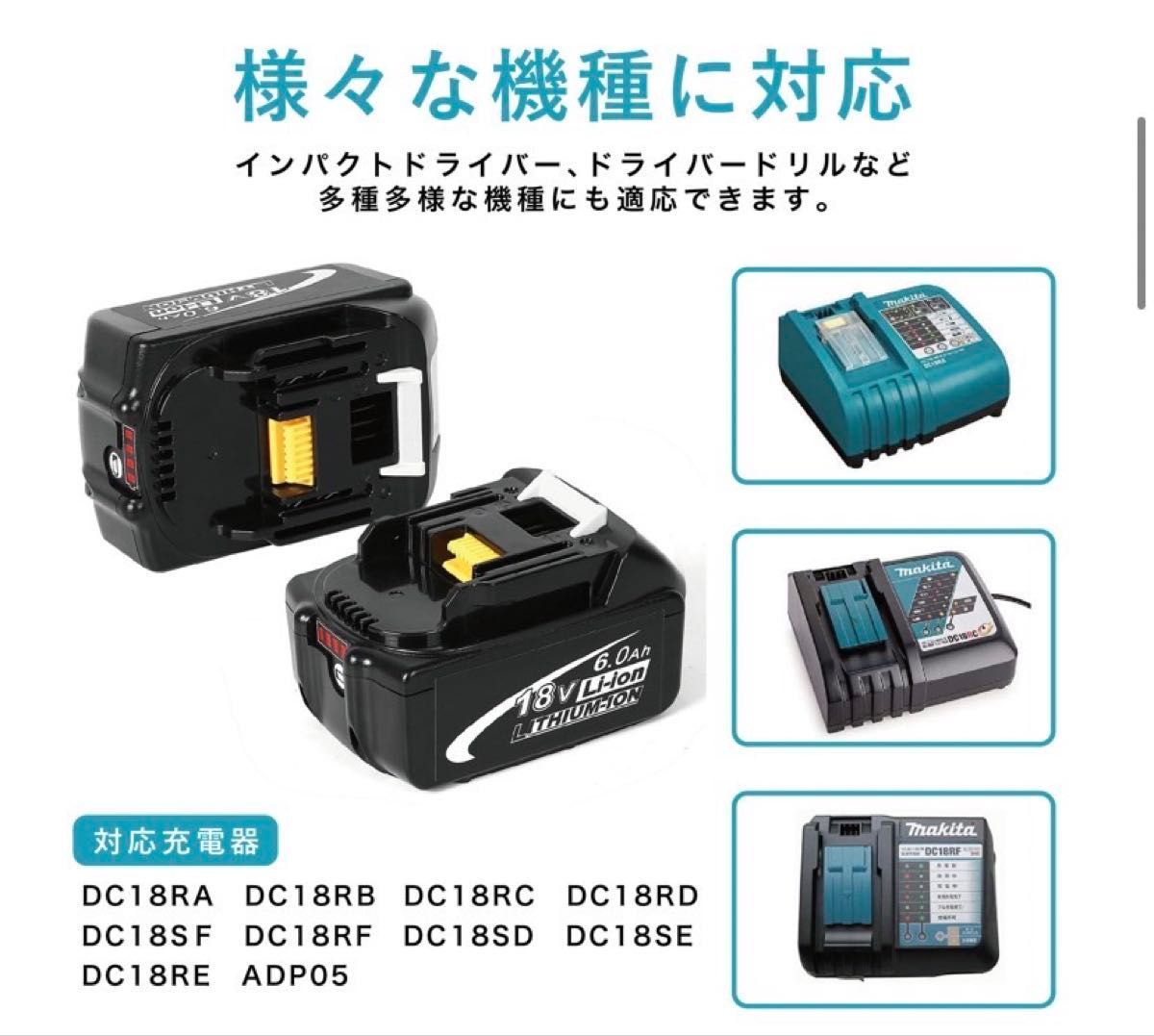 2個セット》マキタ 18v6 0Ah互換バッテリー BL1860B×2個6 0Ah 2個セット》マキタ 18v6 0Ah互換バッテリー BL1860B×2個6 0Ah