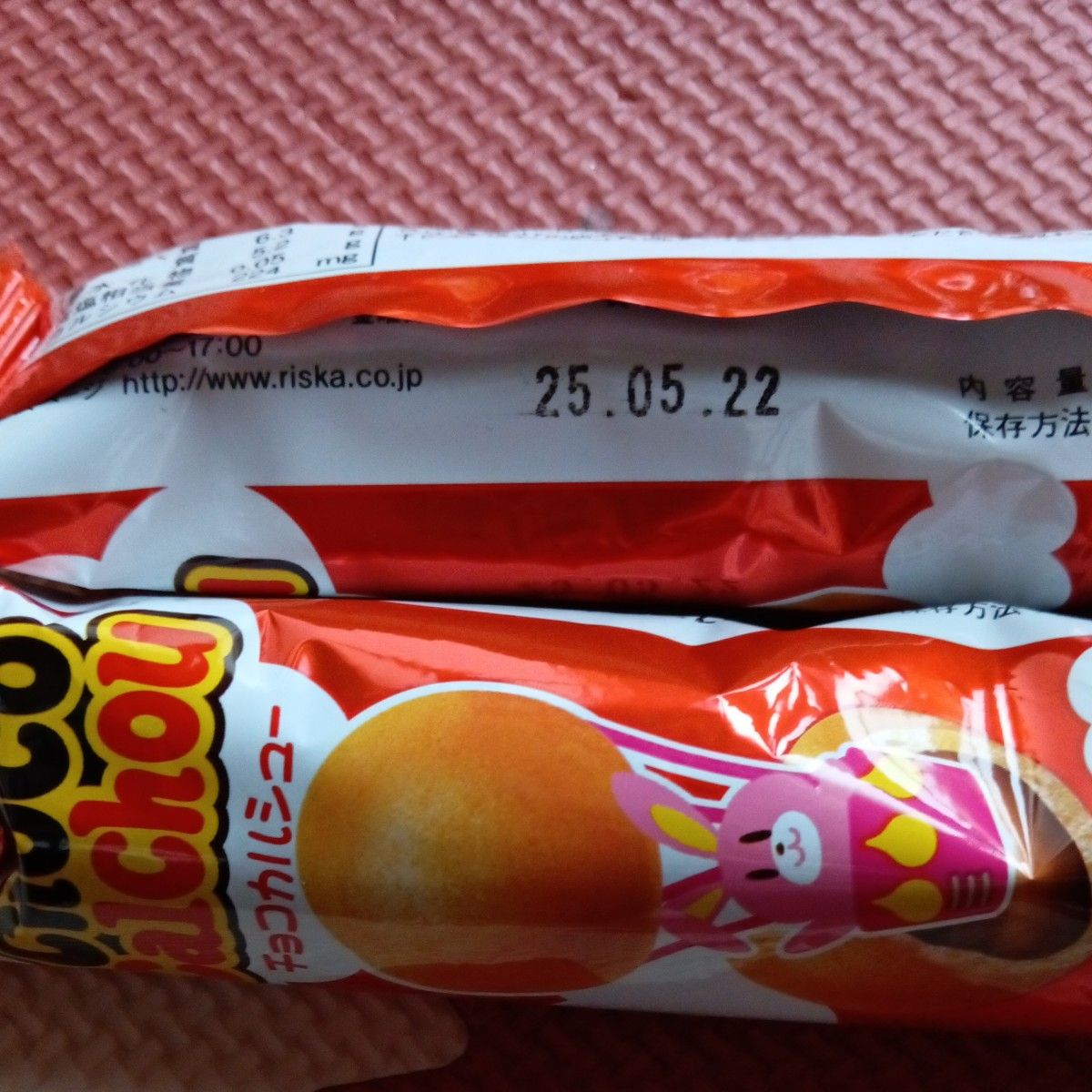 お菓子⑤ お菓子まとめ売り お菓子詰め合わせ キャラメル お菓子⑤ お菓子まとめ売り お菓子詰め合わせ キャラメル