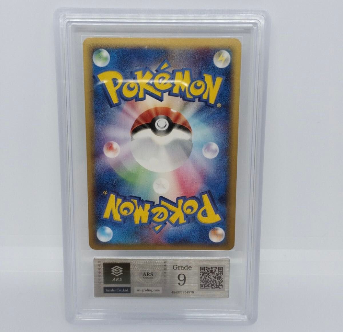 ARS9 リザードン δ デルタ種 032/075 PSA10相当|Yahoo!フリマ ARS9 リザードン δ デルタ種 032/075 PSA10相当|Yahoo!フリマ