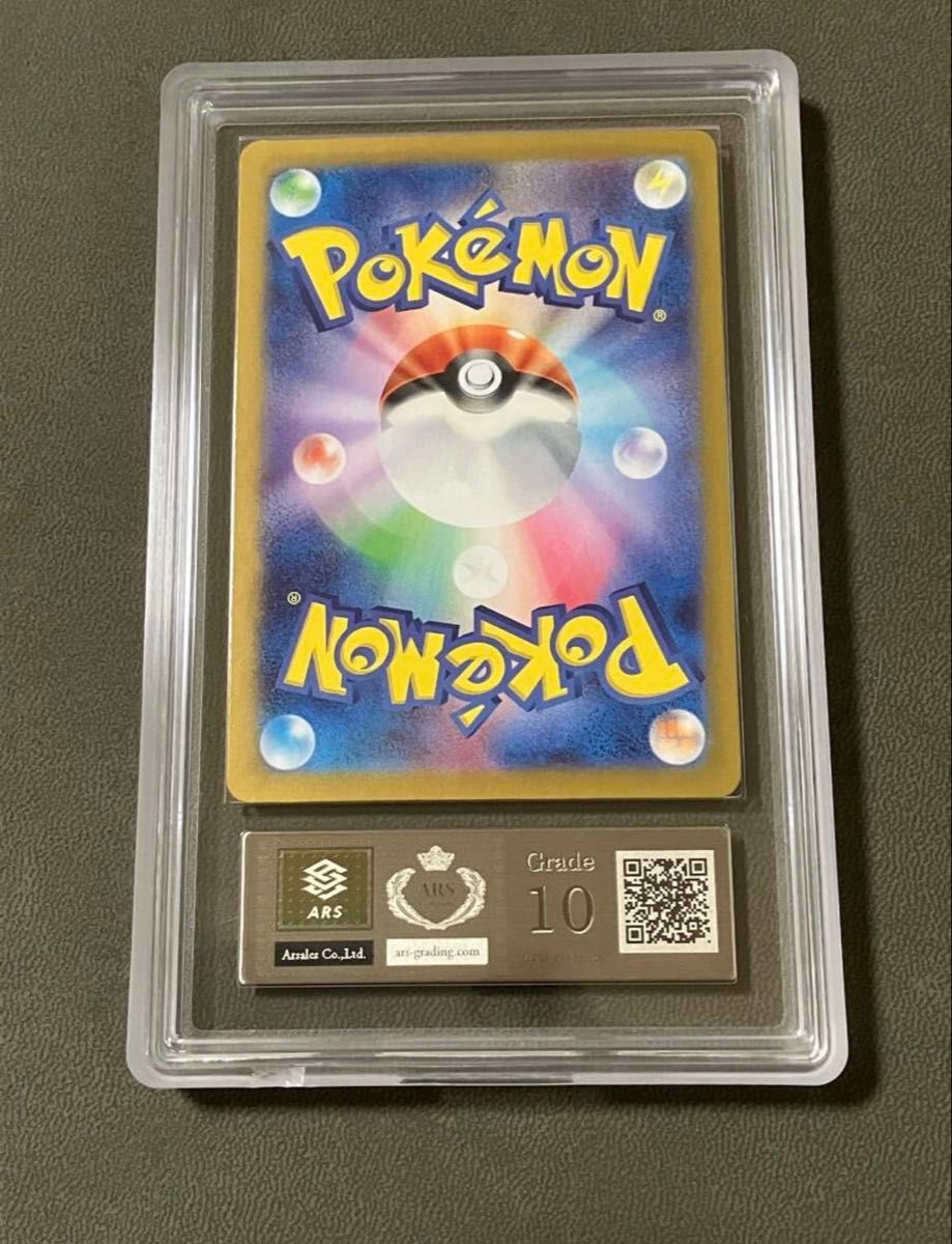 ARS10 ニンフィアex SAR テラスタルフェスex ポケモンカード ARS10 ニンフィアex SAR テラスタルフェスex ポケモンカード
