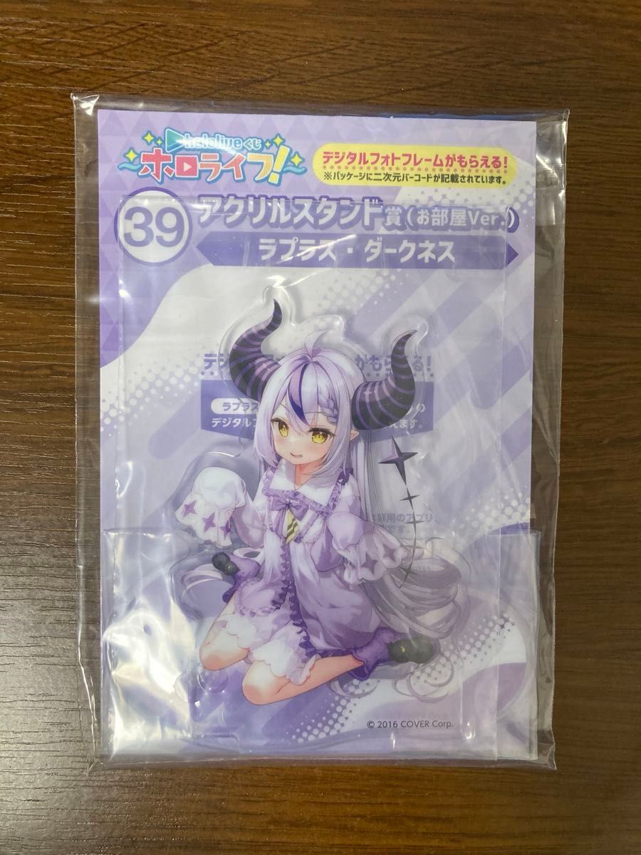 ホロライブ ラプラス・ダークネス グッズまとめ売り|Yahoo ホロライブ ラプラス・ダークネス グッズまとめ売り|Yahoo