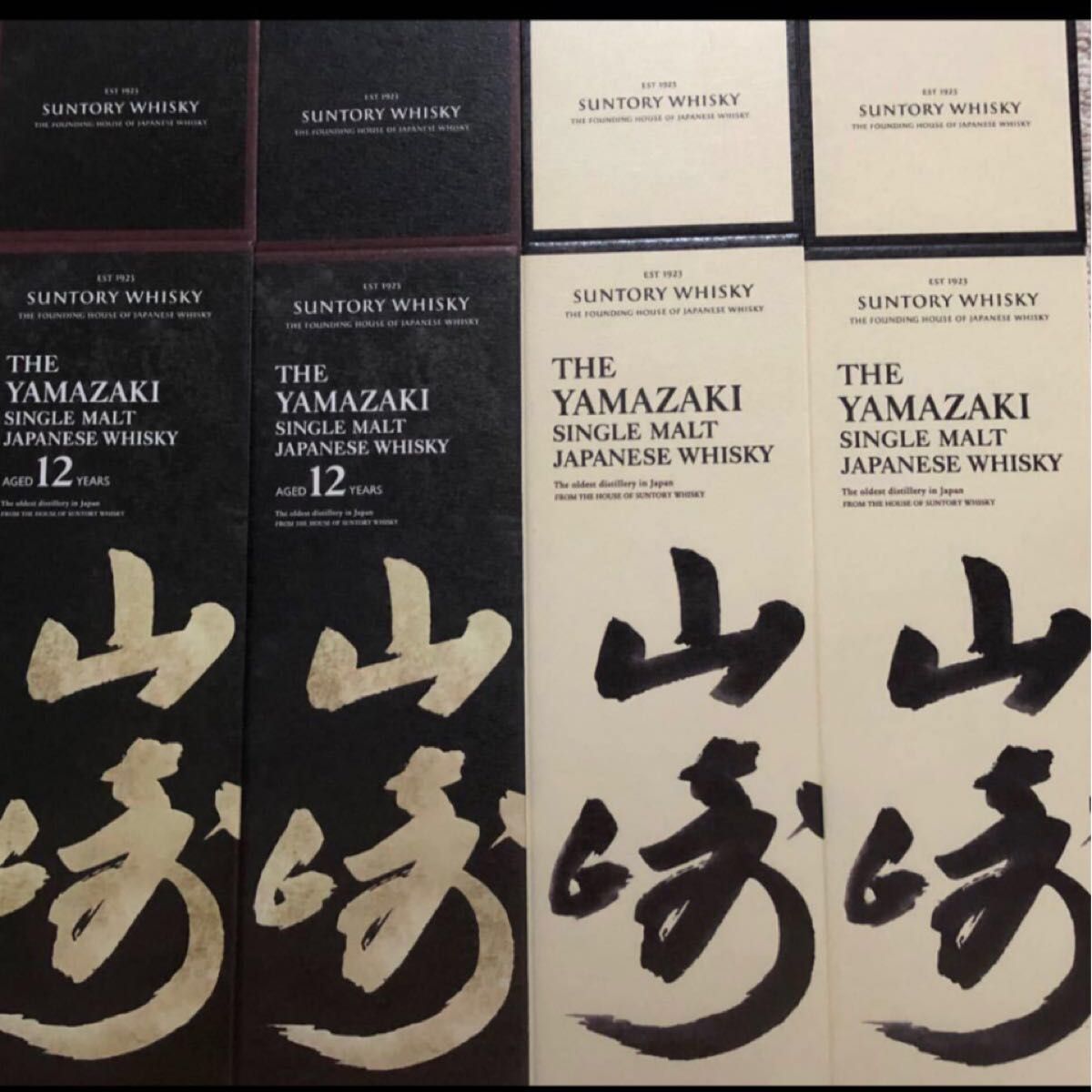 サントリーウイスキー山崎12年&山崎NV 化粧箱各2 計4枚 サントリーウイスキー山崎12年&山崎NV 化粧箱各2 計4枚