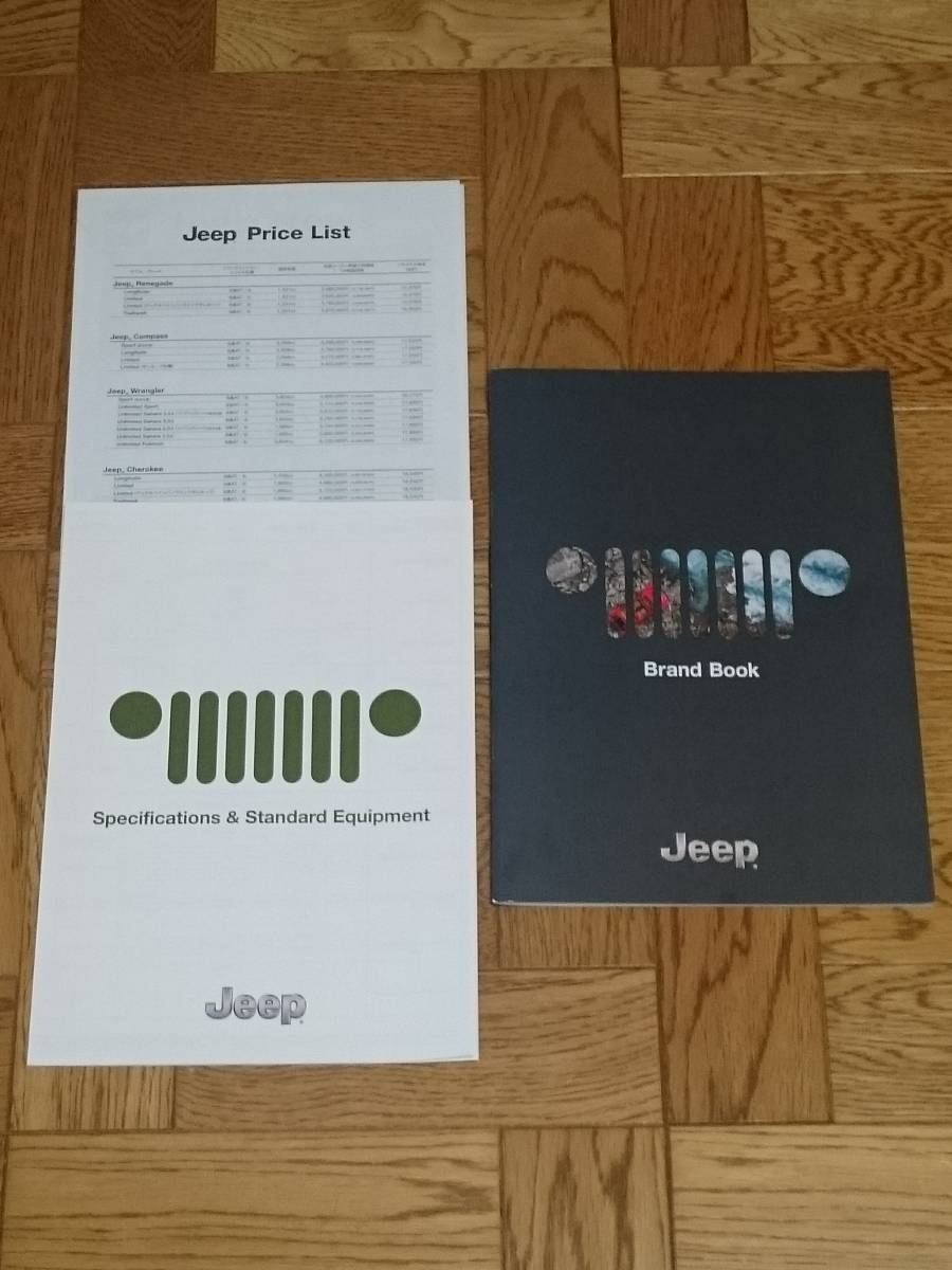 JEEP　ジープ　Brand Book　カタログ【2019年10月】　Price List（価格表）【2020年2月】　新品　未使用　入手困難　【管理(Y)-2019-JEP】_ご検討の程、宜しくお願い致します。