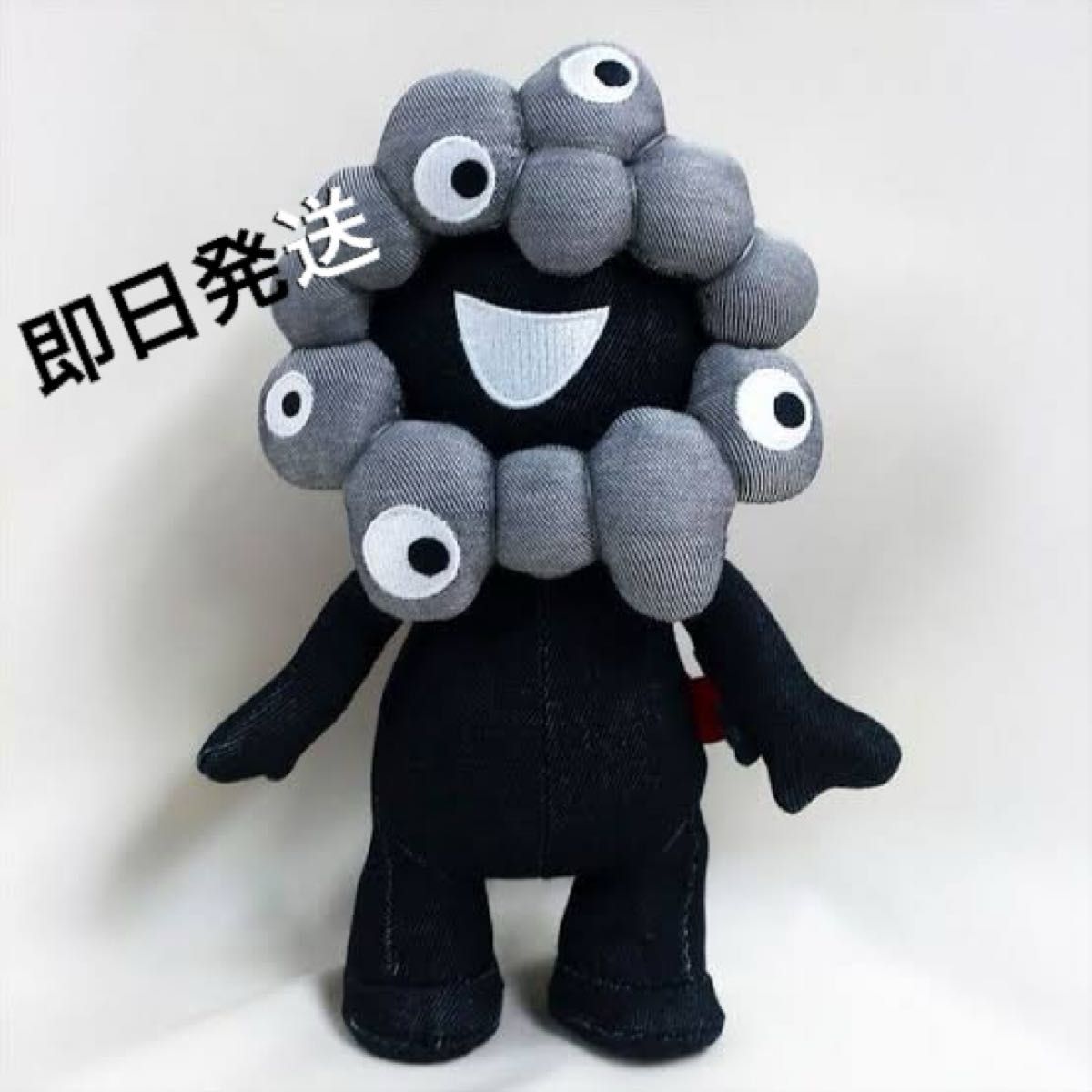 EDWIN ぬいぐるみ 黒ミャクミャク立ち 座りセット 万博限定 EDWINコラボ ミャクミャクぬいぐるみ 黒 エドウィン